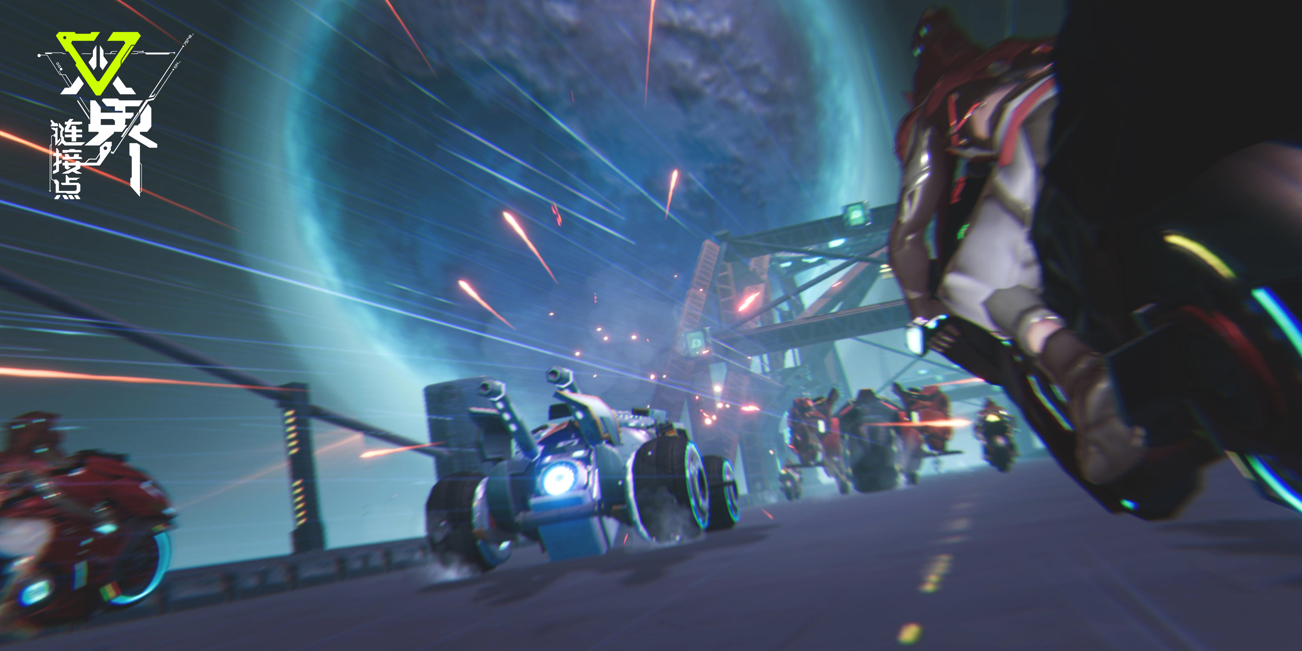 双界：链接点游戏截图