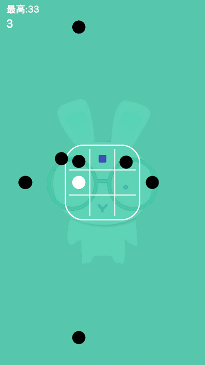 闪避小球游戏截图