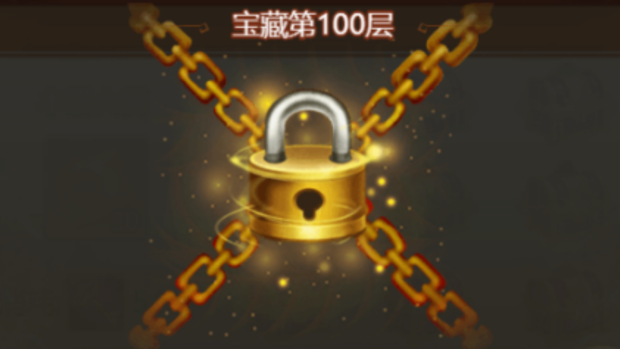 五月神秘藏宝阁