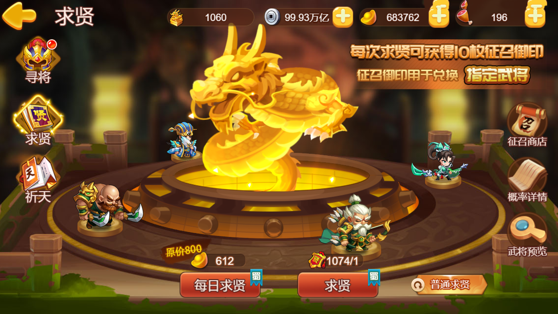 新活动