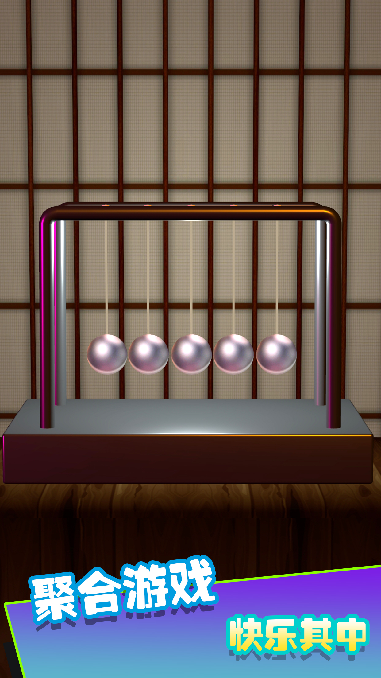 解压桌面游戏截图