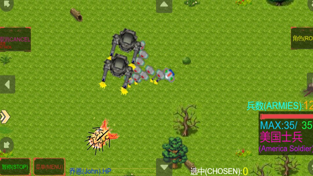 虫族入侵:前传游戏截图