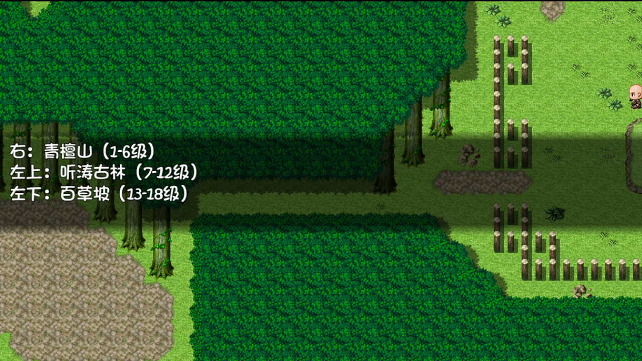 青灯照鳞游戏截图