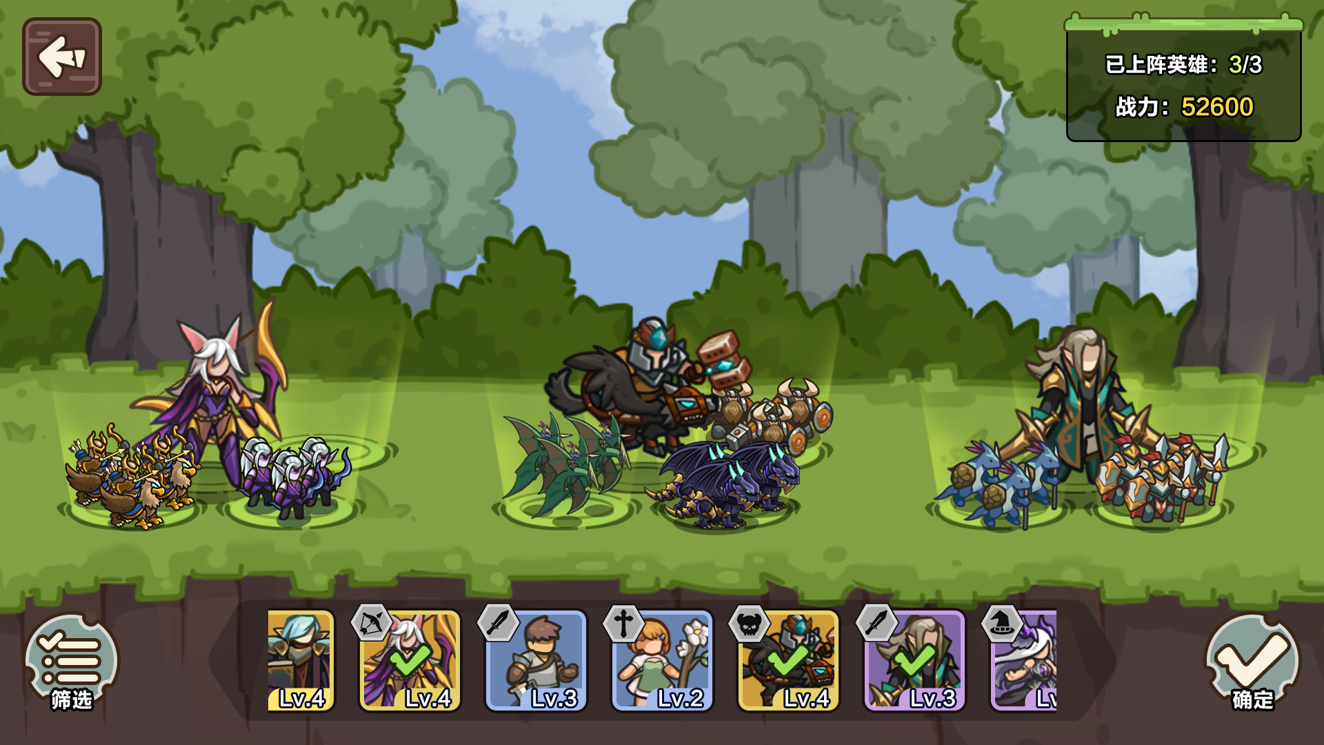 圈地战争游戏截图