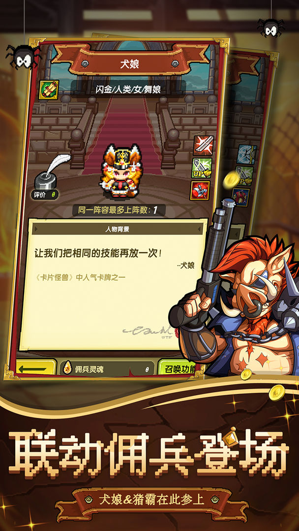 冒险与挖矿游戏截图