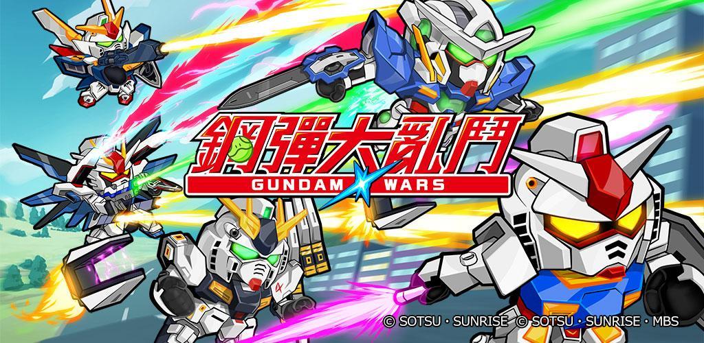 LINE: Gundam Wars游戏截图