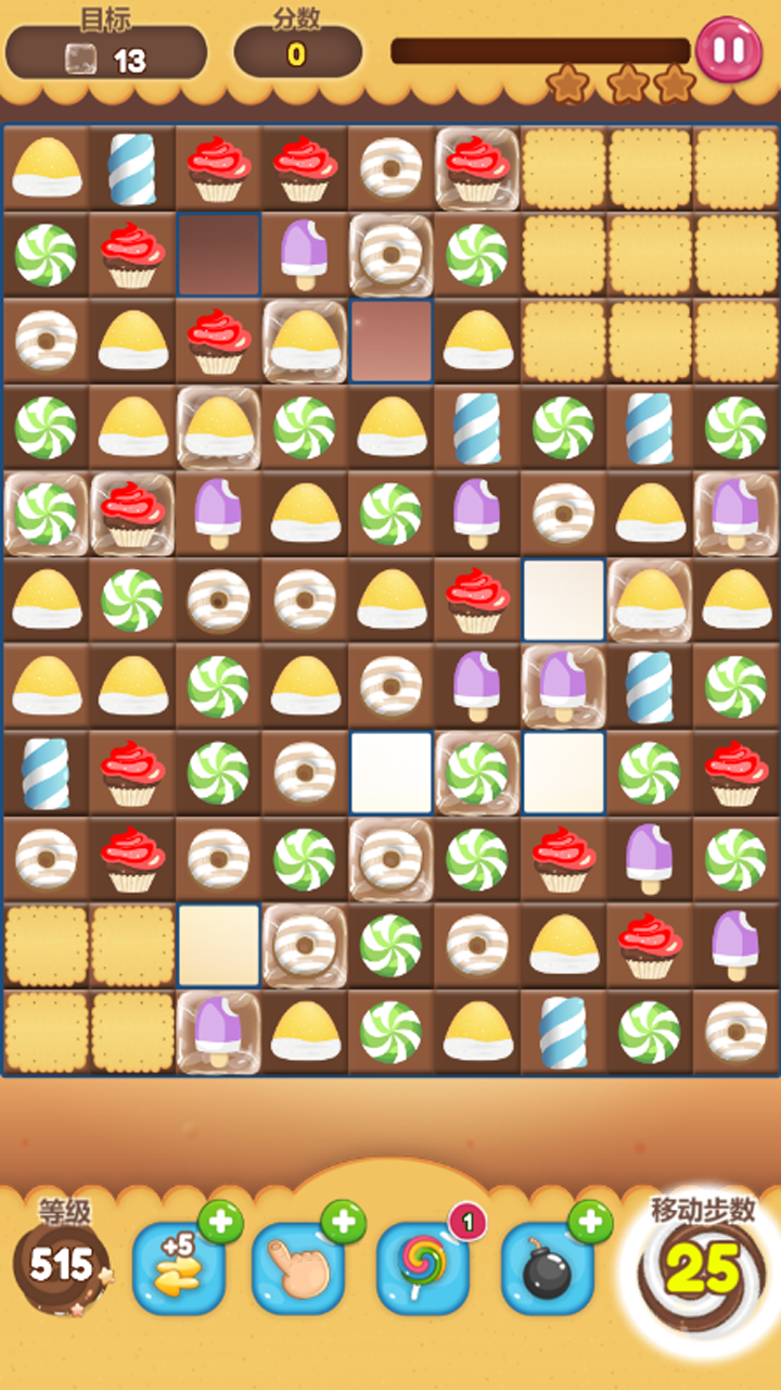 三消甜点游戏截图