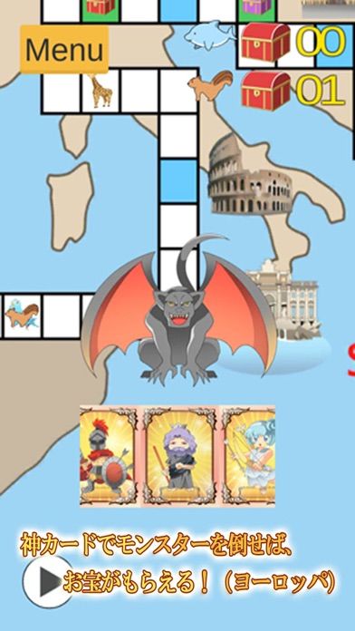 すごろく スペシャル游戏截图