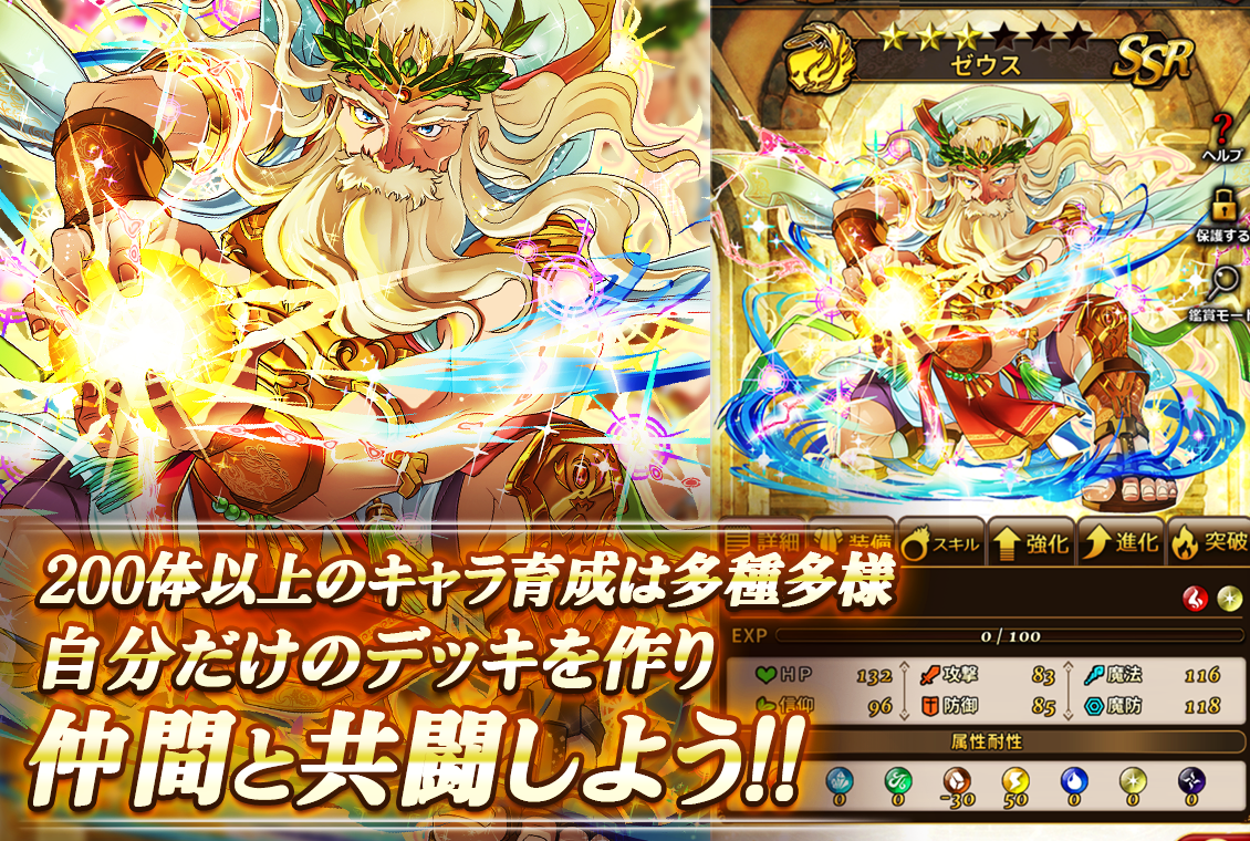 モンスターマスターｕ Pre Register Download Taptap