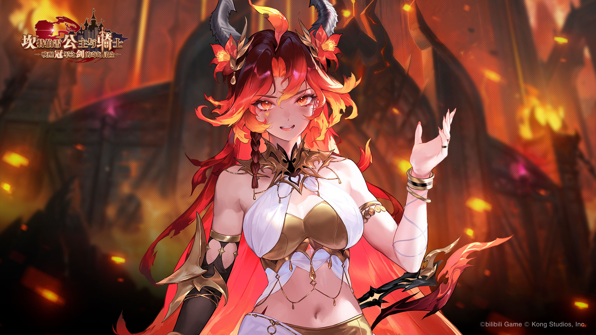 坎特伯雷公主与骑士唤醒冠军之剑的奇幻冒险