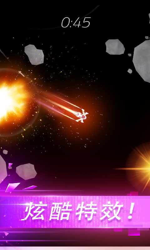 翻滚飞机大战游戏截图