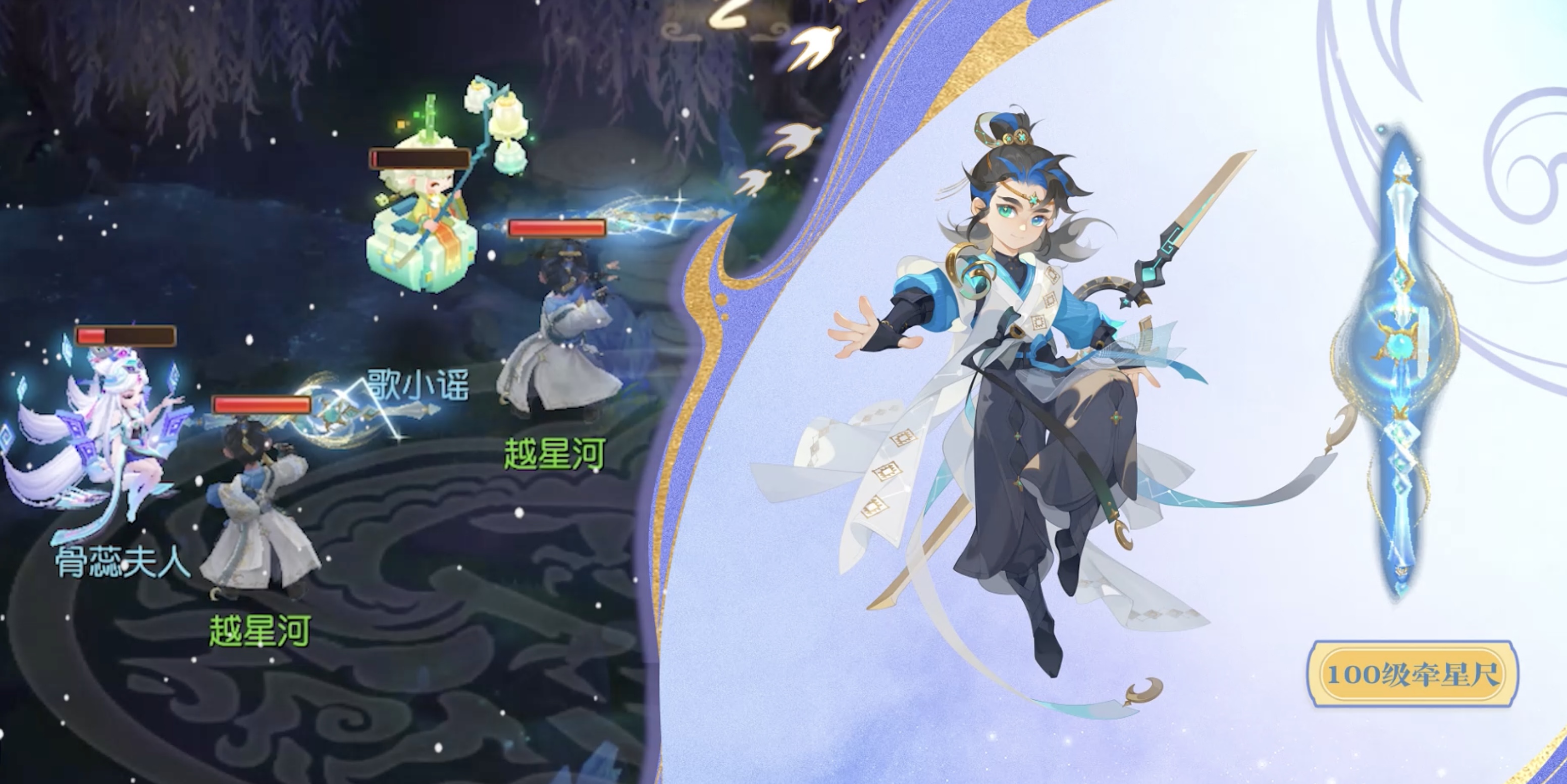 新武器-牵星尺