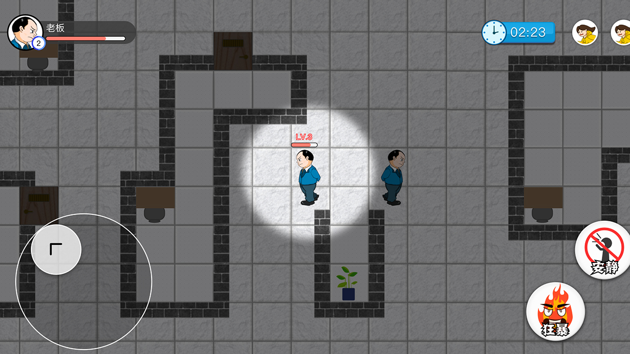 老板来了游戏截图