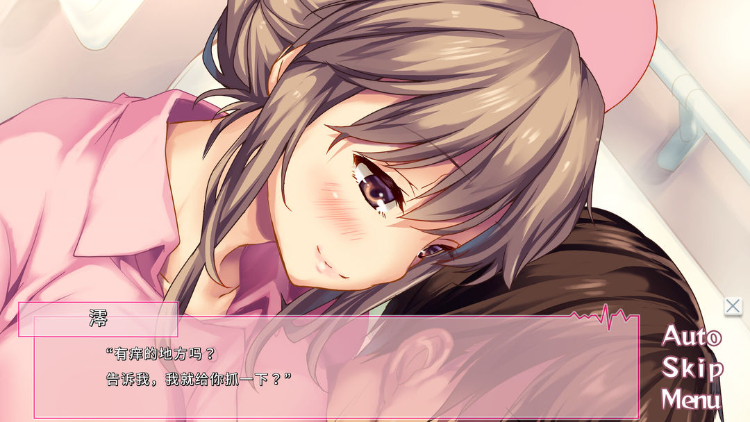 《我和她(护士)的研修日志》游戏截图