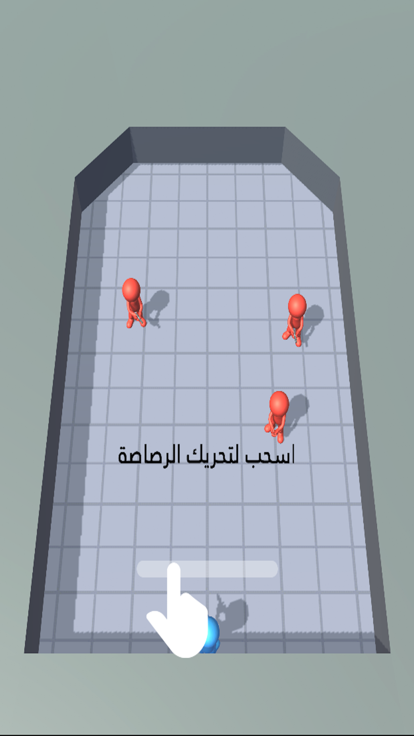 رشاش游戏截图