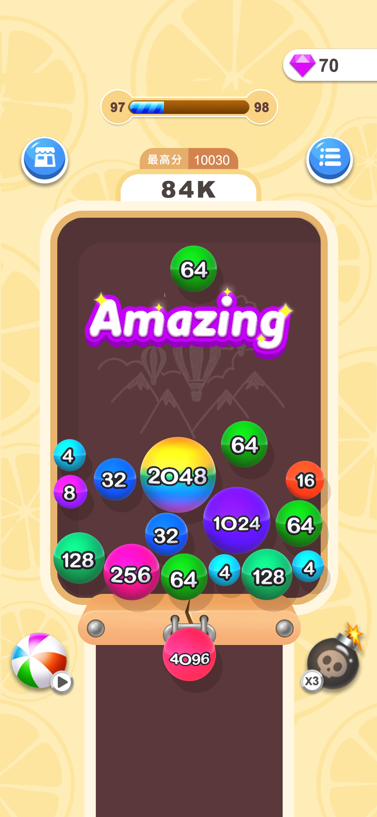 2048消球球游戏截图