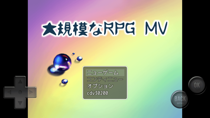 大規模なRPG MV游戏截图