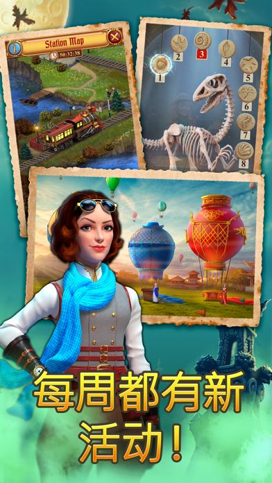 钟表匠谜语游戏 (Clockmaker)游戏截图