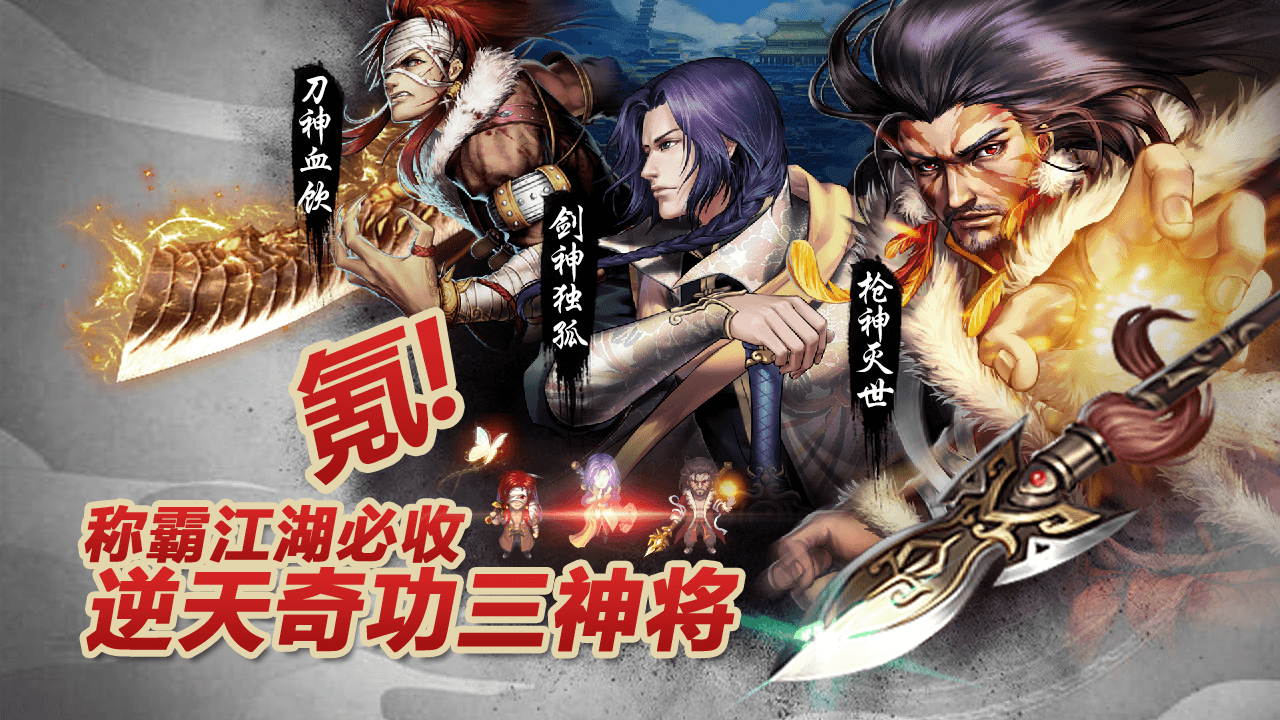 叫我铸造师游戏截图