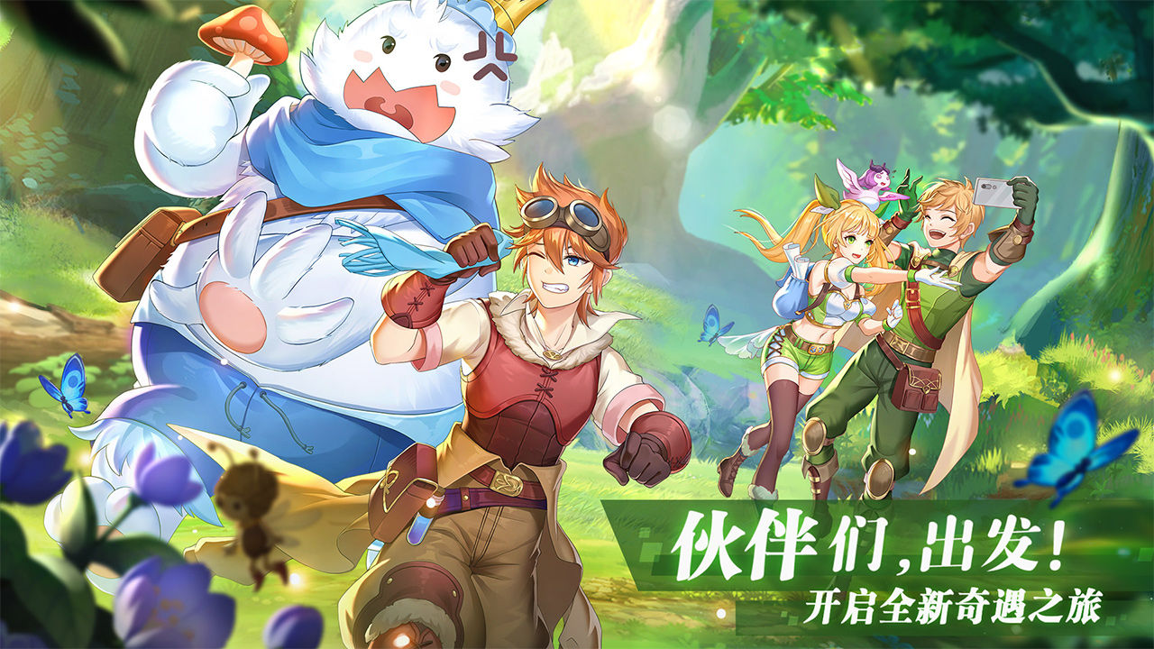 Screenshot of 彩虹物语