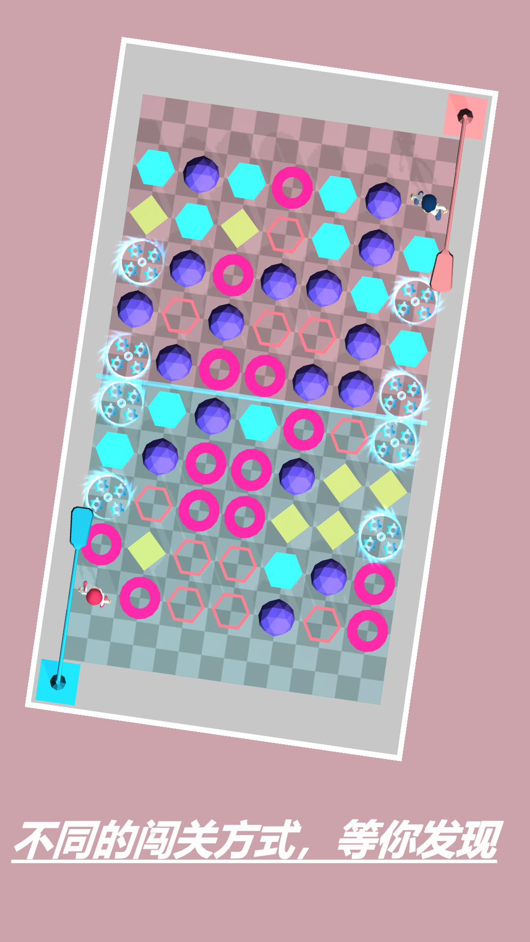 镜像世界游戏截图