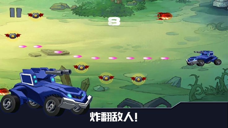 奔腾吧!绝地雄狮 - 机甲兽神三型态酷变金刚模拟游戏截图