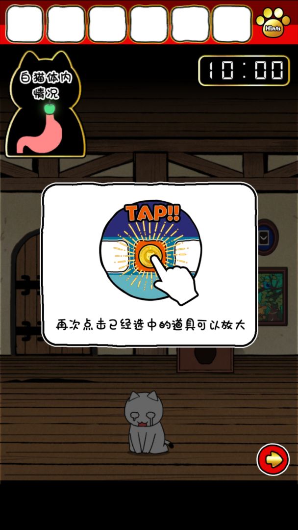 命悬一线倒计时10分钟游戏截图