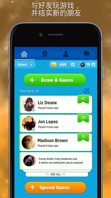 Speed Guess - Something游戏截图