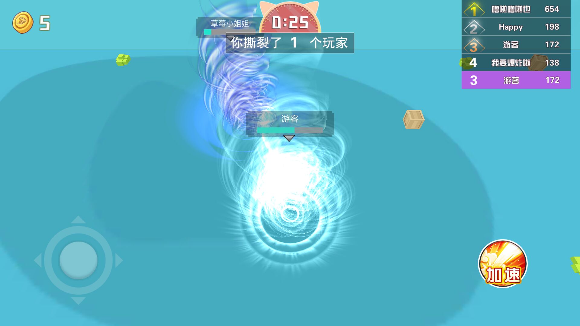 龙卷风大作战游戏截图