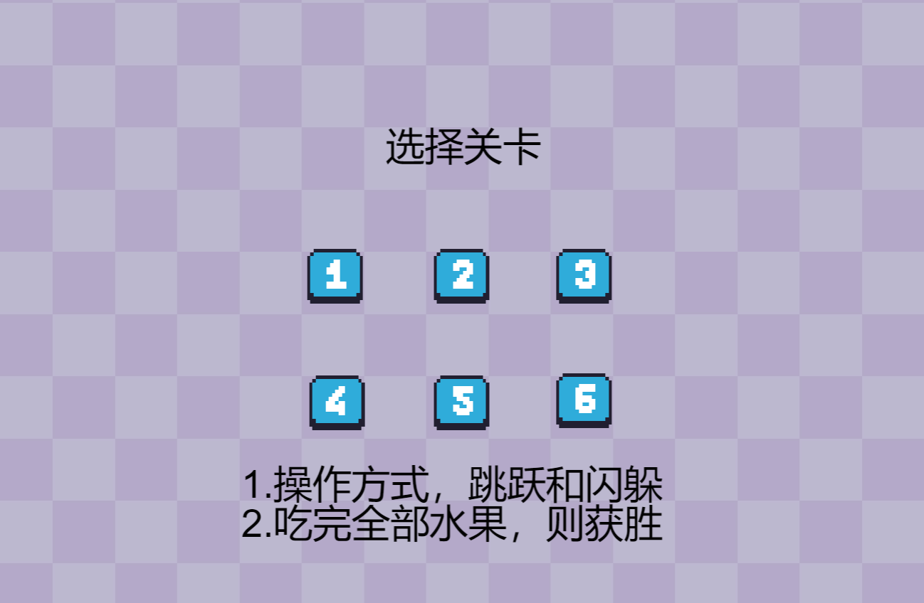 植物大战水果忍者游戏截图