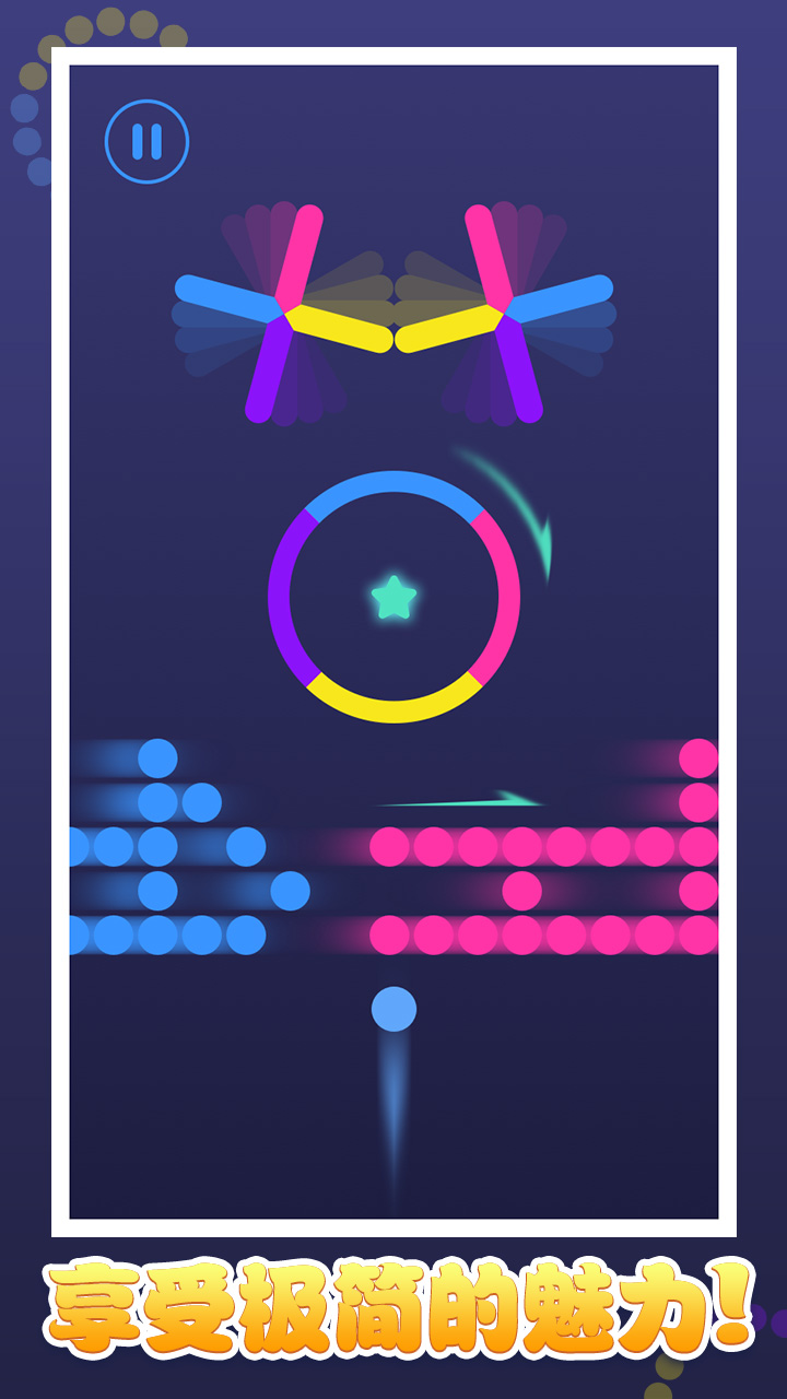 色彩极限冲刺游戏截图