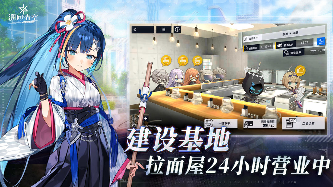 溯回青空游戏截图