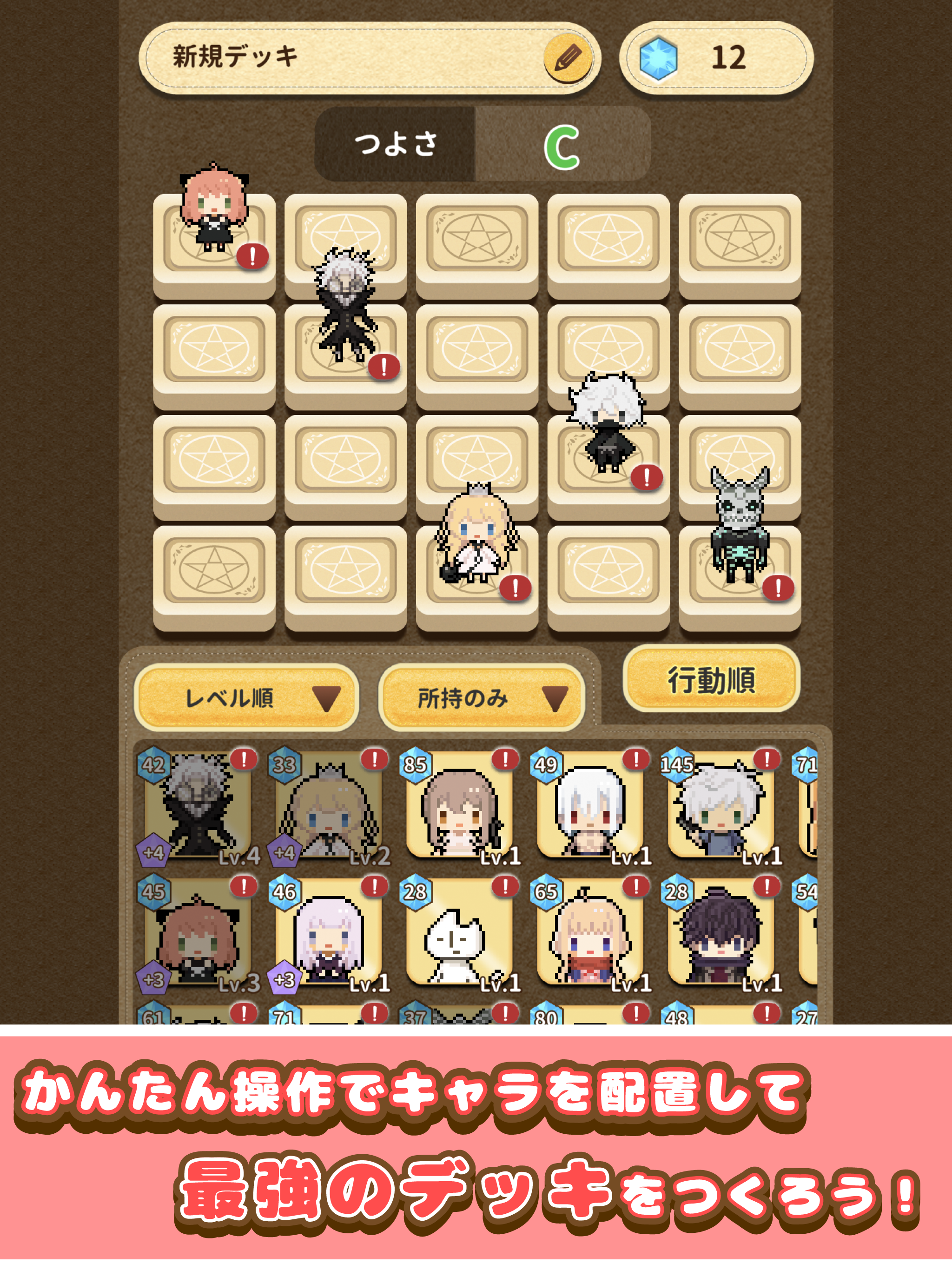 ゆるっとジャンプ オールスターズ 遊戲下載 Taptap