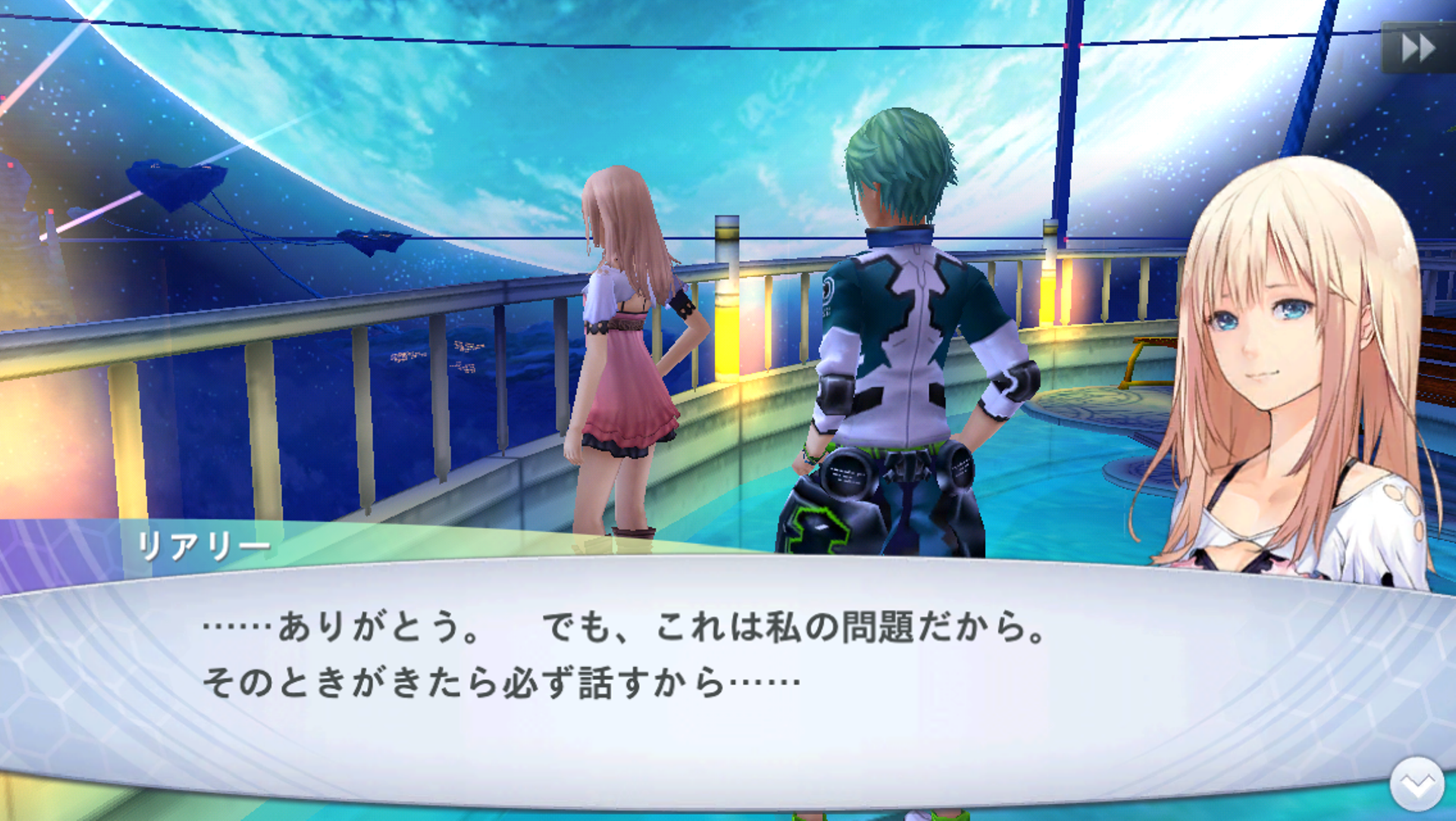 CHAOS RINGS III游戏截图