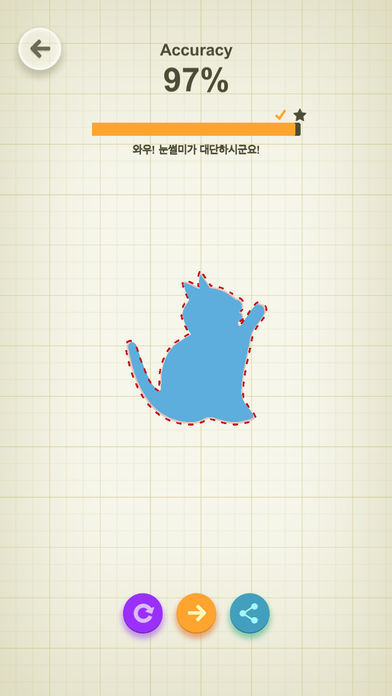 完美尺寸 Perfect Size!游戏截图