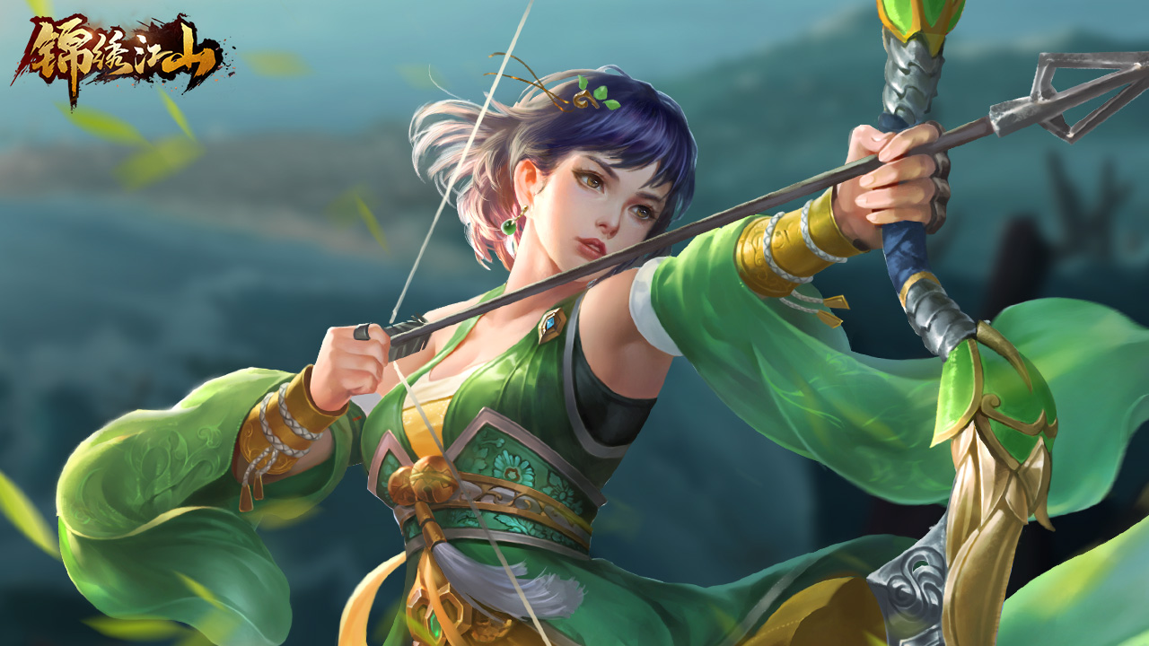 锦绣江山游戏截图