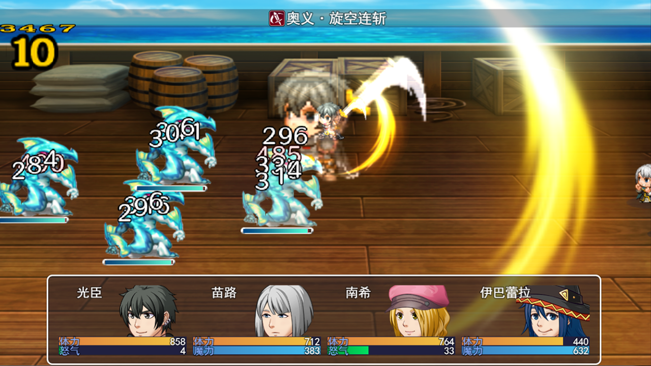 阿比斯的宝藏游戏截图