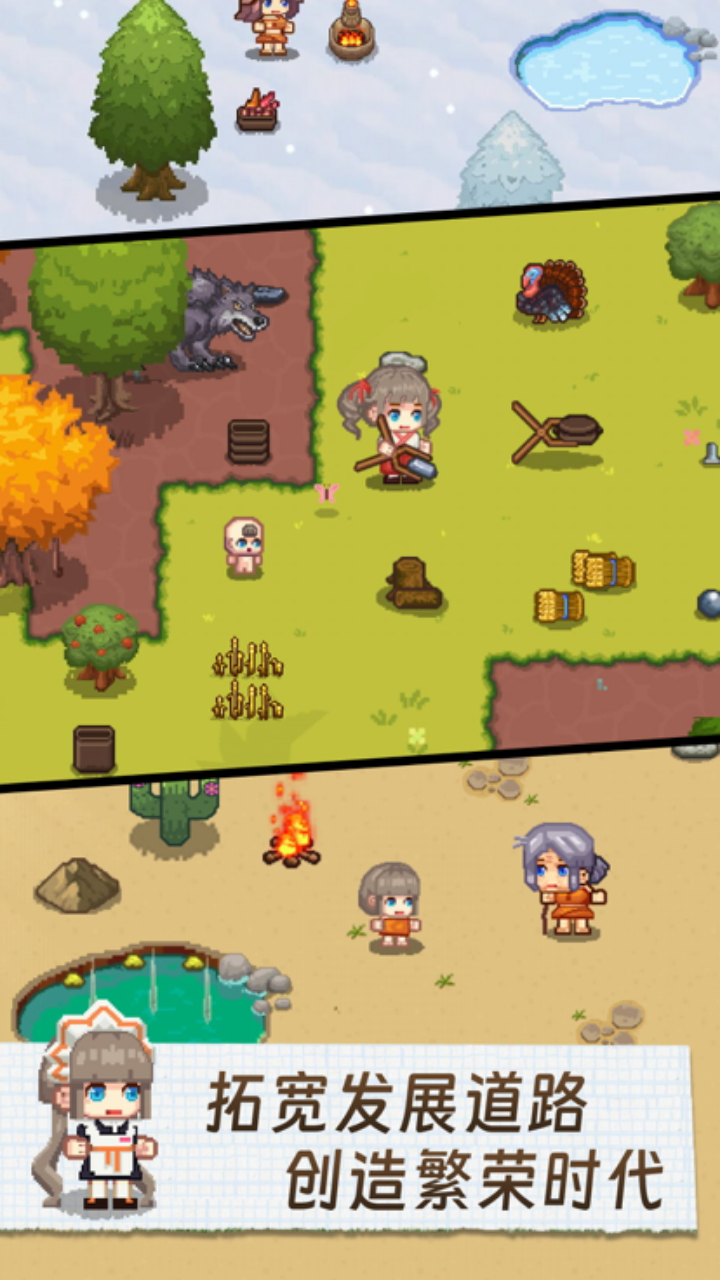 像素时代游戏截图