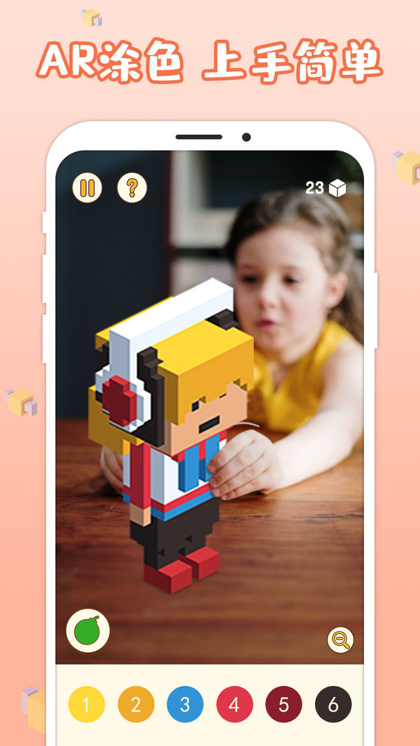 3D涂色大师游戏截图