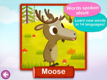 儿童拼图123 - 野生动物篇 Lite游戏截图