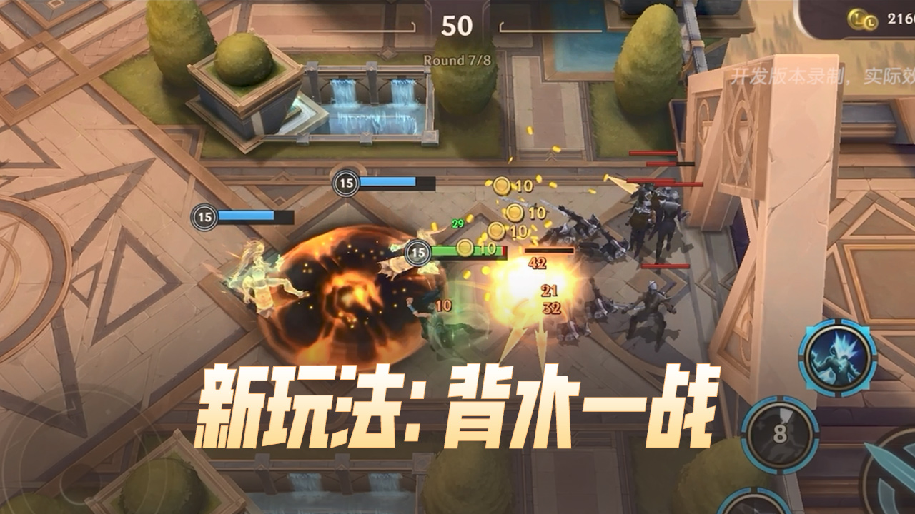 新模式