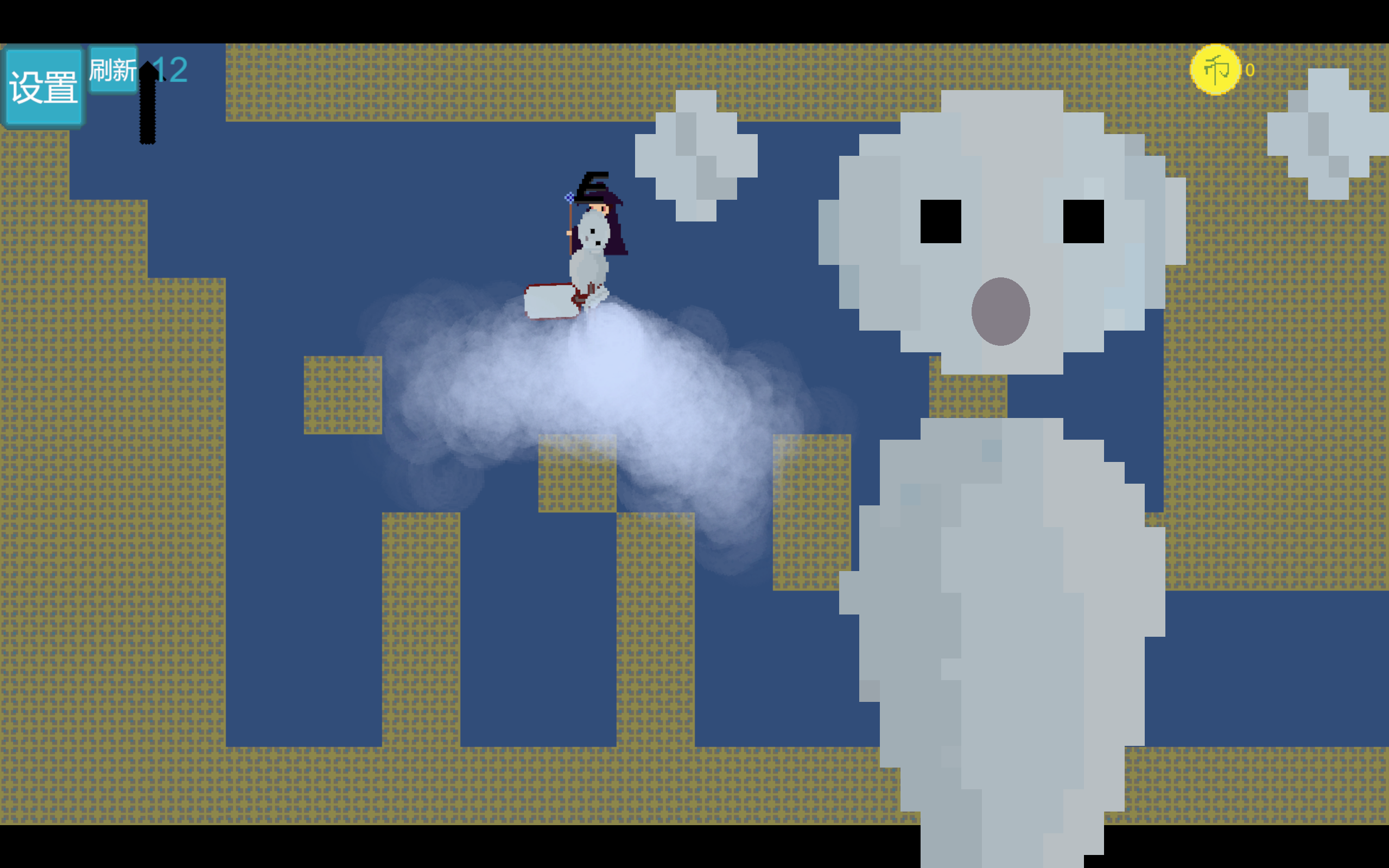 系统维稳办游戏截图