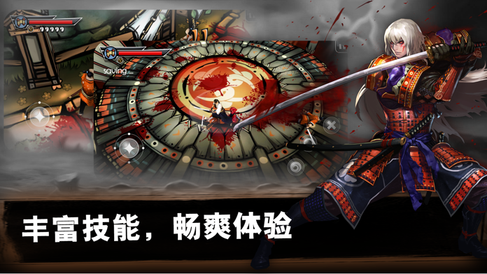 最后的武士:全速出击游戏截图
