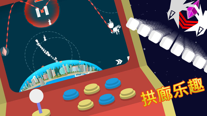 LINE DEFENSE游戏截图