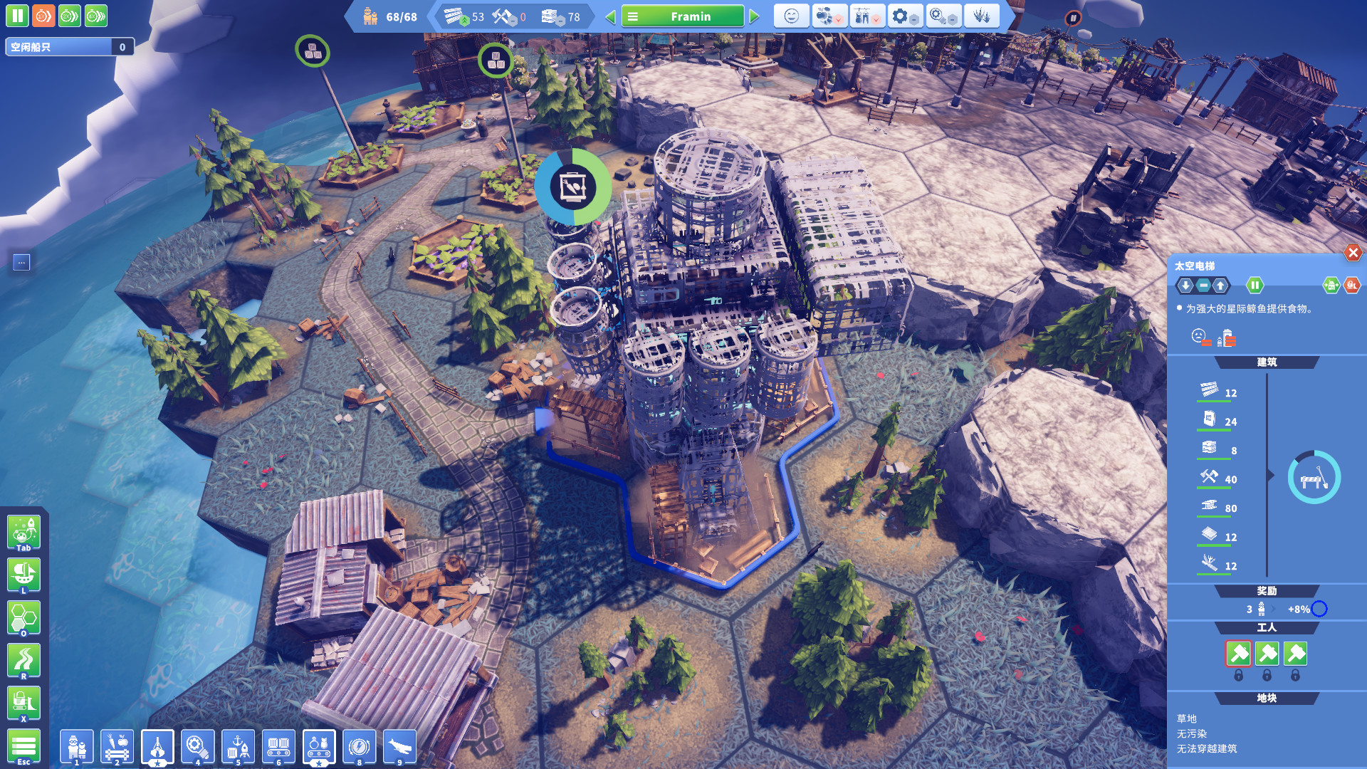 离去之前游戏截图