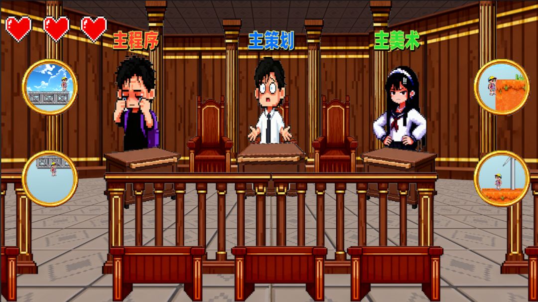 BUG也疯狂游戏截图