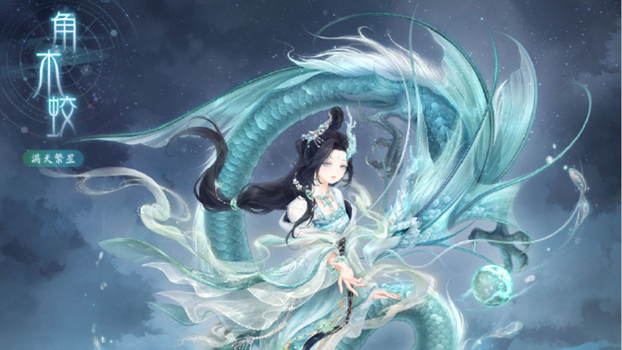 双子协力 回溯繁星
