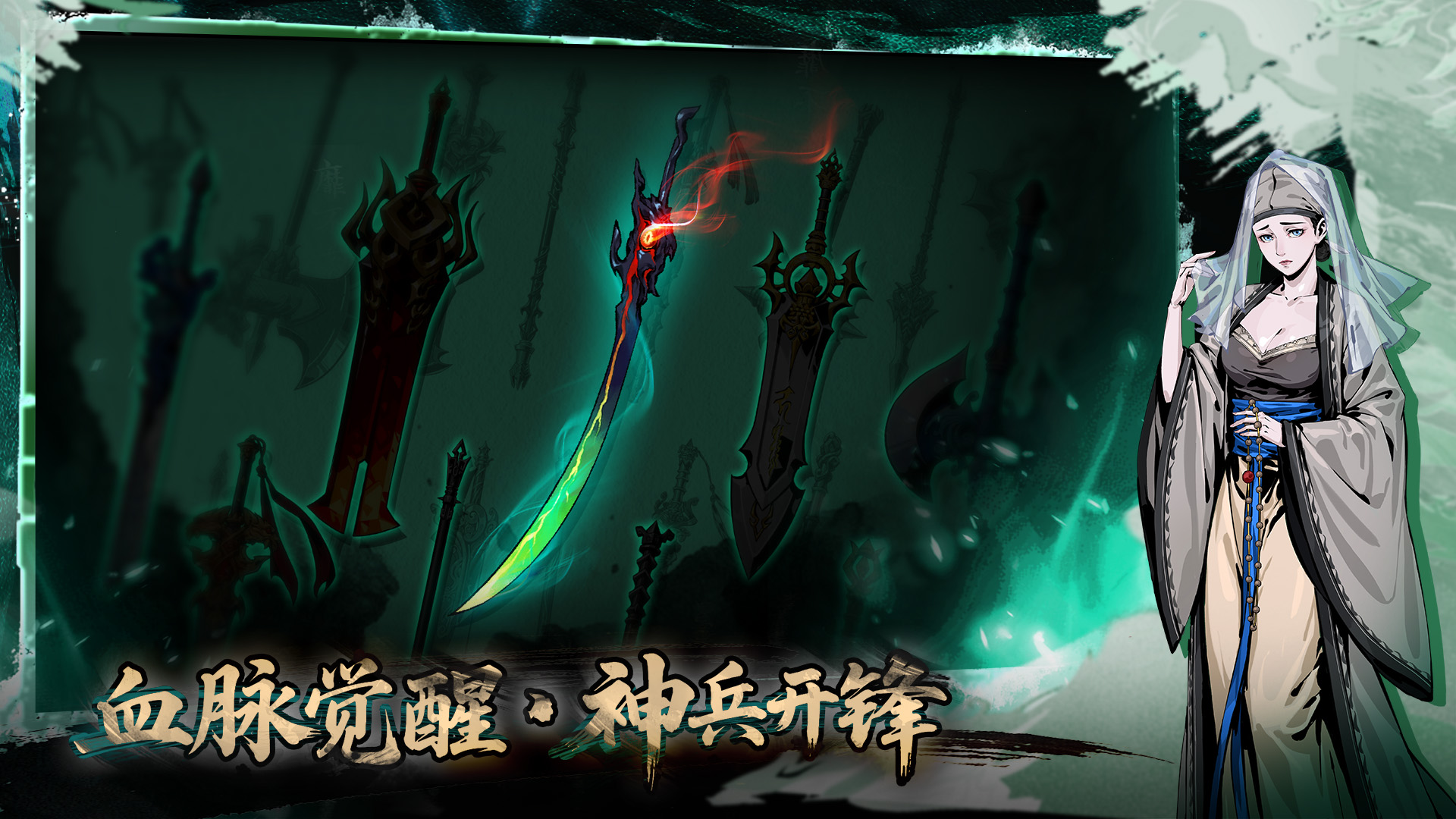 虚无之印截图