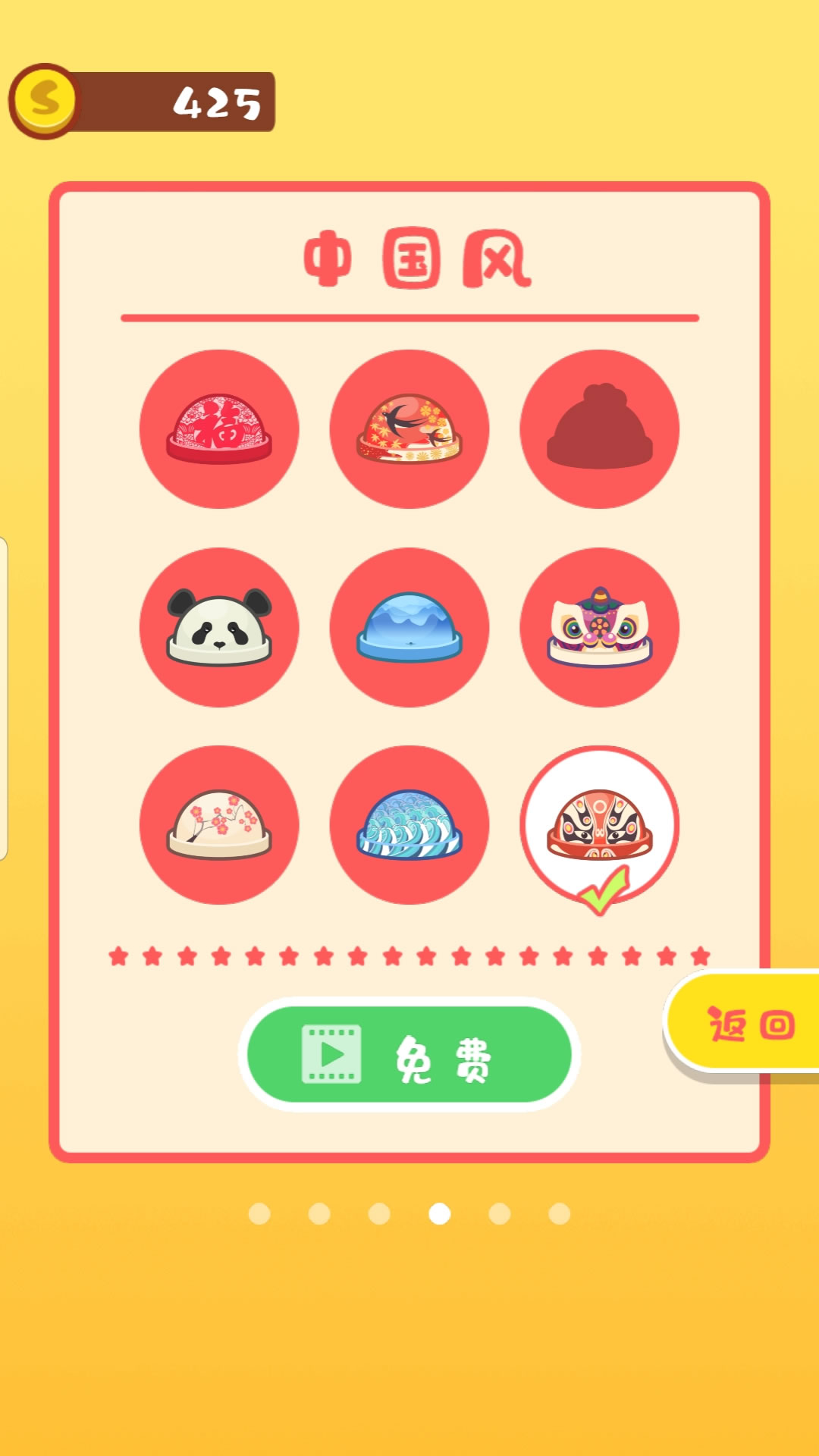 我做奶茶贼6游戏截图