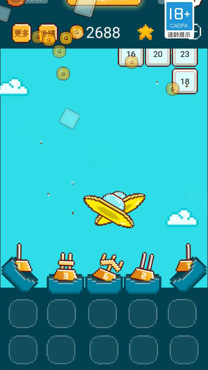 胡闹砖块游戏截图